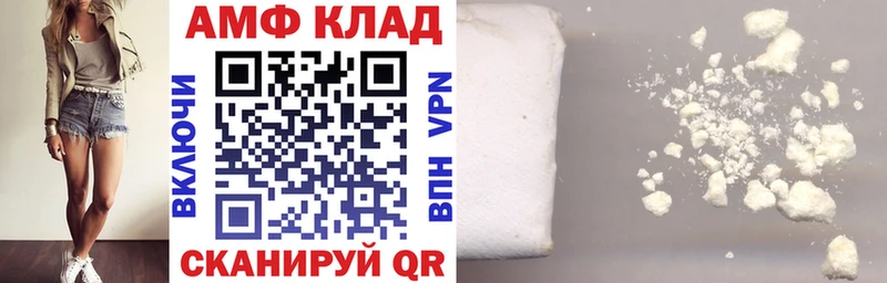 АМФЕТАМИН 98%  Купить где  Кировск 