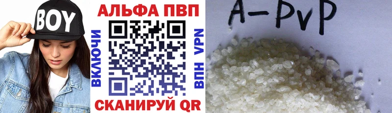 Купить  Кировск  A-PVP крисы CK 