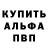 Первитин кристалл PANTHER PUBG