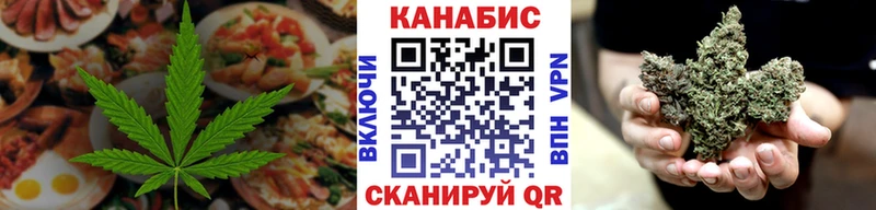 Купить закладки  Кировск  Еда ТГК конопля 