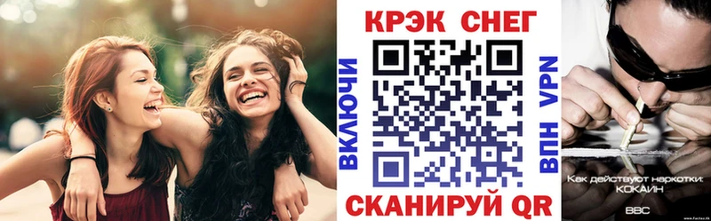 Кокаин Fish Scale  Купить закладки  Кировск 