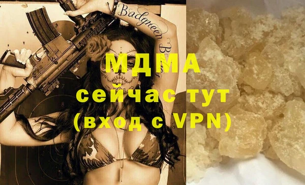 амф Кукмор