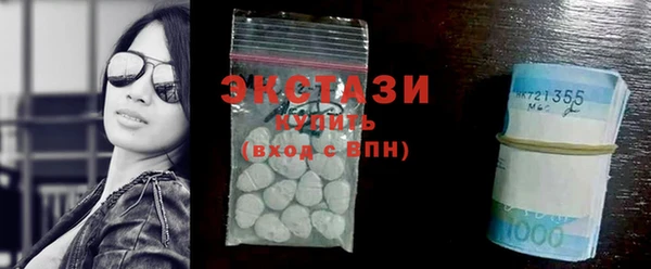круглые Куйбышев