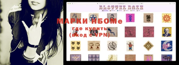 мяу мяу кристалл Магас