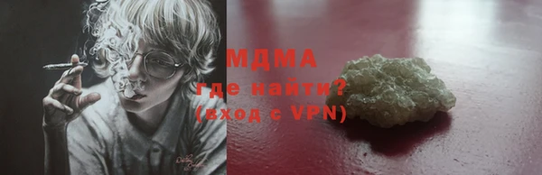 круглые Куйбышев