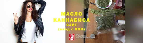 круглые Куйбышев