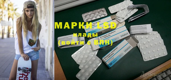круглые Куйбышев