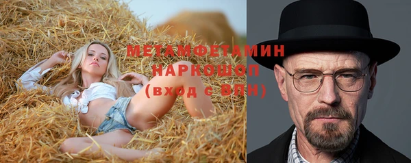 круглые Куйбышев