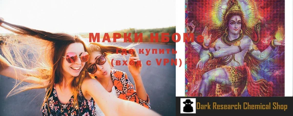 круглые Куйбышев