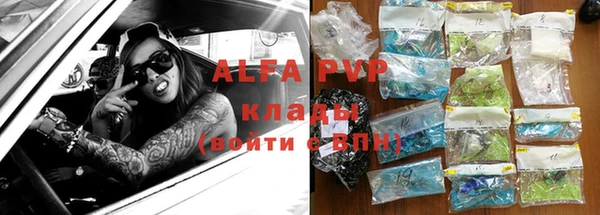 круглые Куйбышев