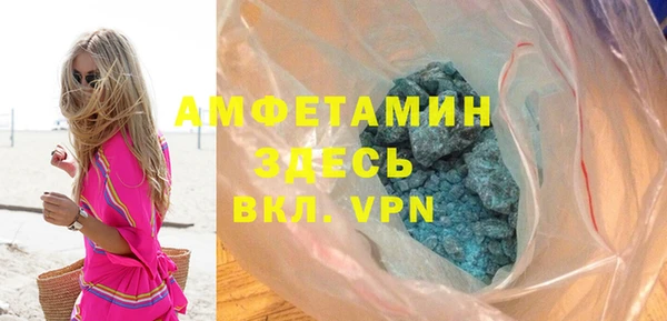 мескалин Майский