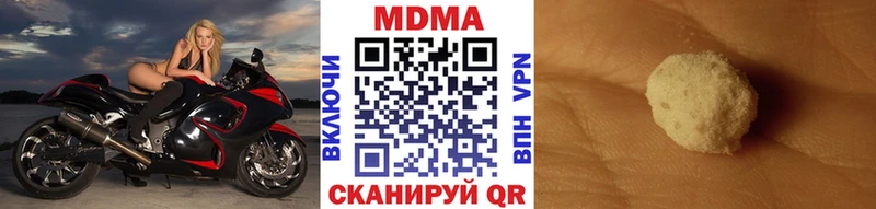 MDMA Molly  Купить закладки  Кировск 