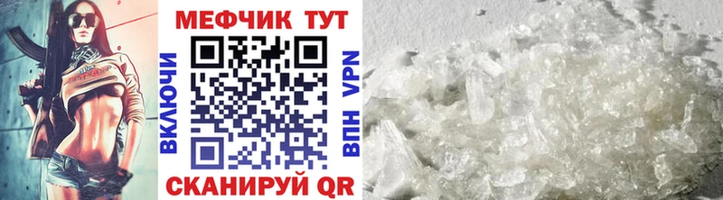 Купить закладки  Кировск  Меф кристаллы 
