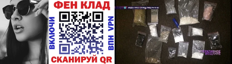 Первитин винт  Купить где  Кировск 