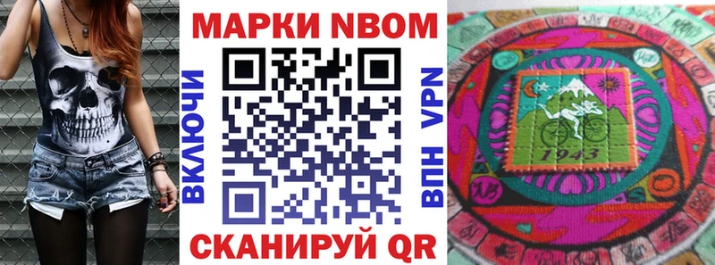 Наркотические марки 1,8мг Кировск