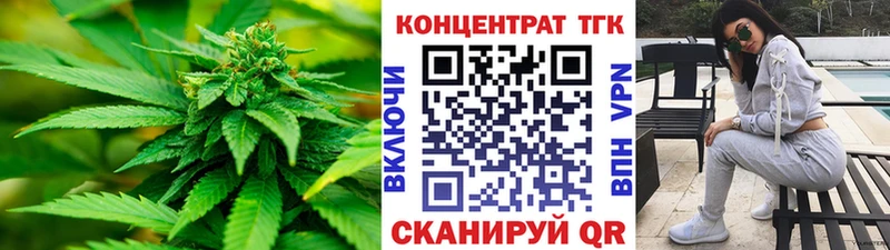 Купить закладки  Кировск  Дистиллят ТГК концентрат 