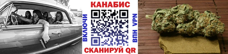 МАРИХУАНА конопля Кировск