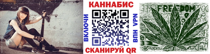 Канабис VHQ  Купить закладки  Кировск 